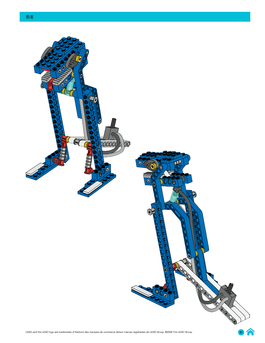 05恐龙-教师指南.pdf 05恐龙-教师指南.pdf