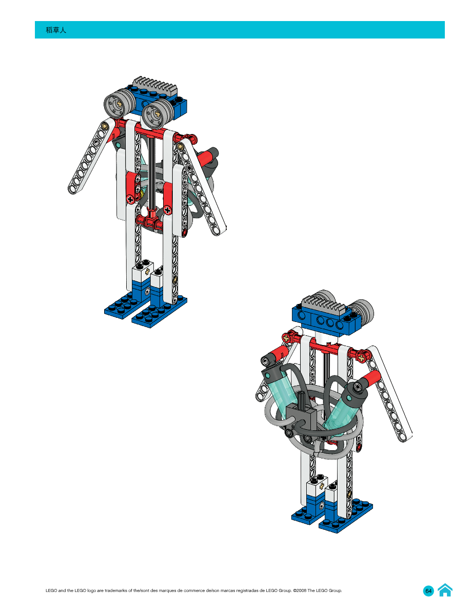 06稻草人-教师指南.pdf 06稻草人-教师指南.pdf
