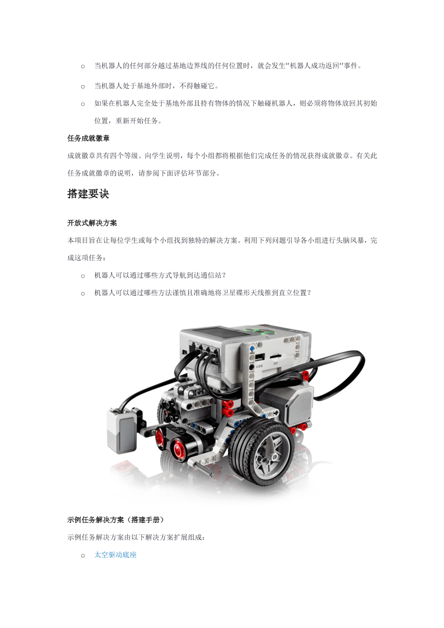 02启动通信-课件.pdf