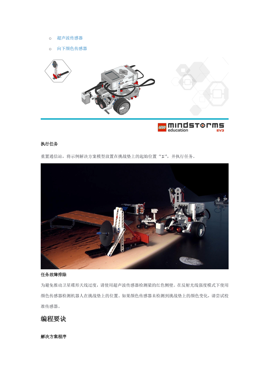 02启动通信-课件.pdf