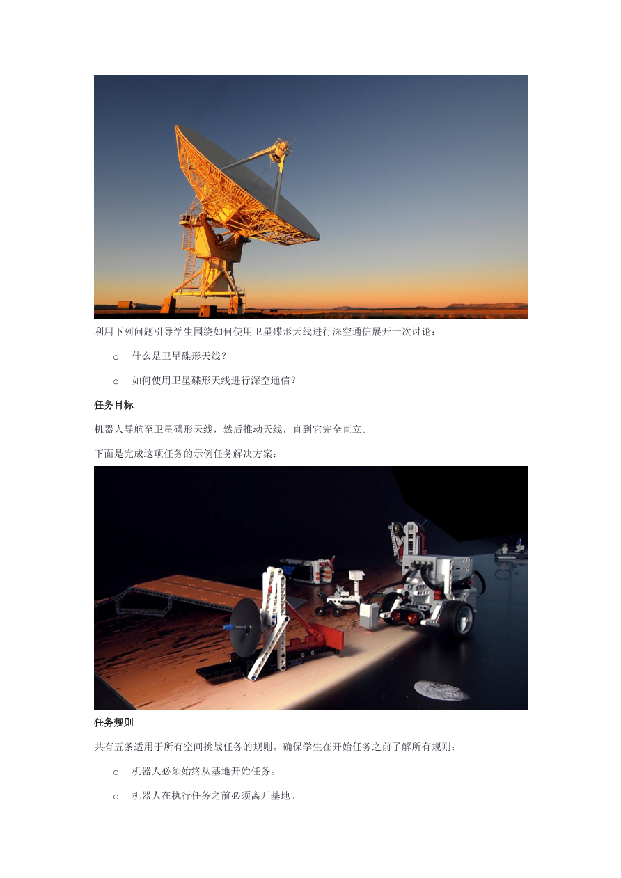 02启动通信-课件.pdf