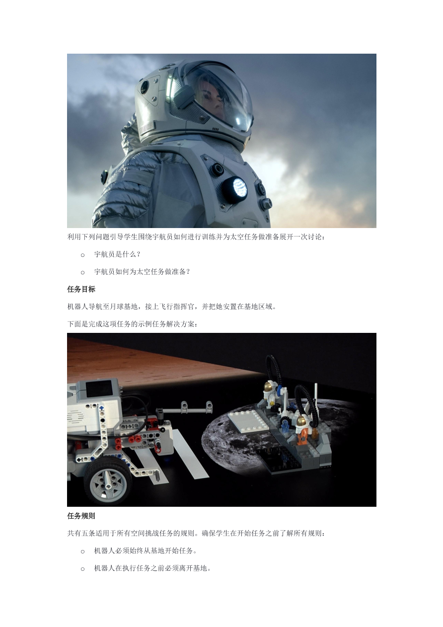 03召集机组人员-课件.pdf