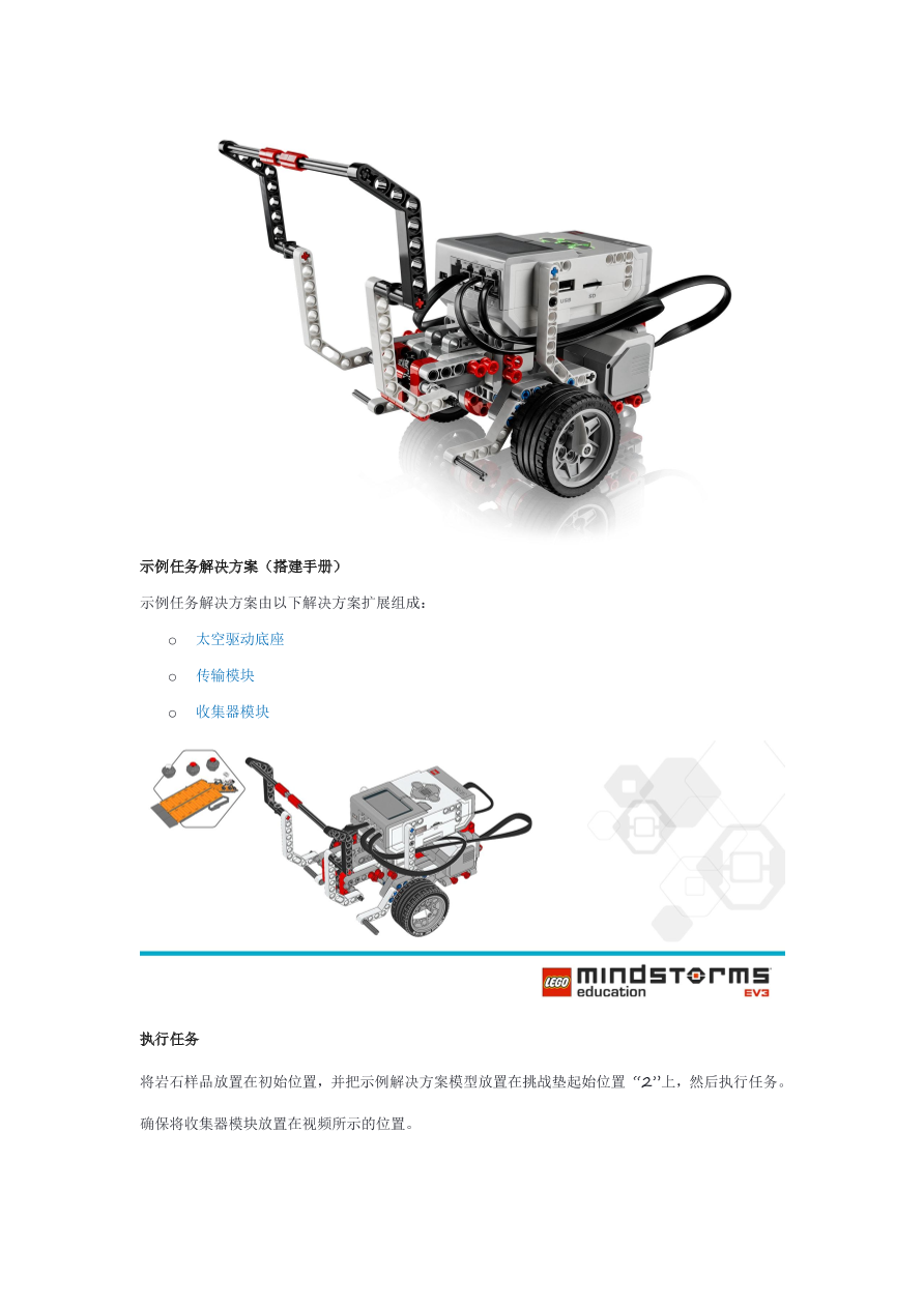 06取回岩石样品-课件.pdf