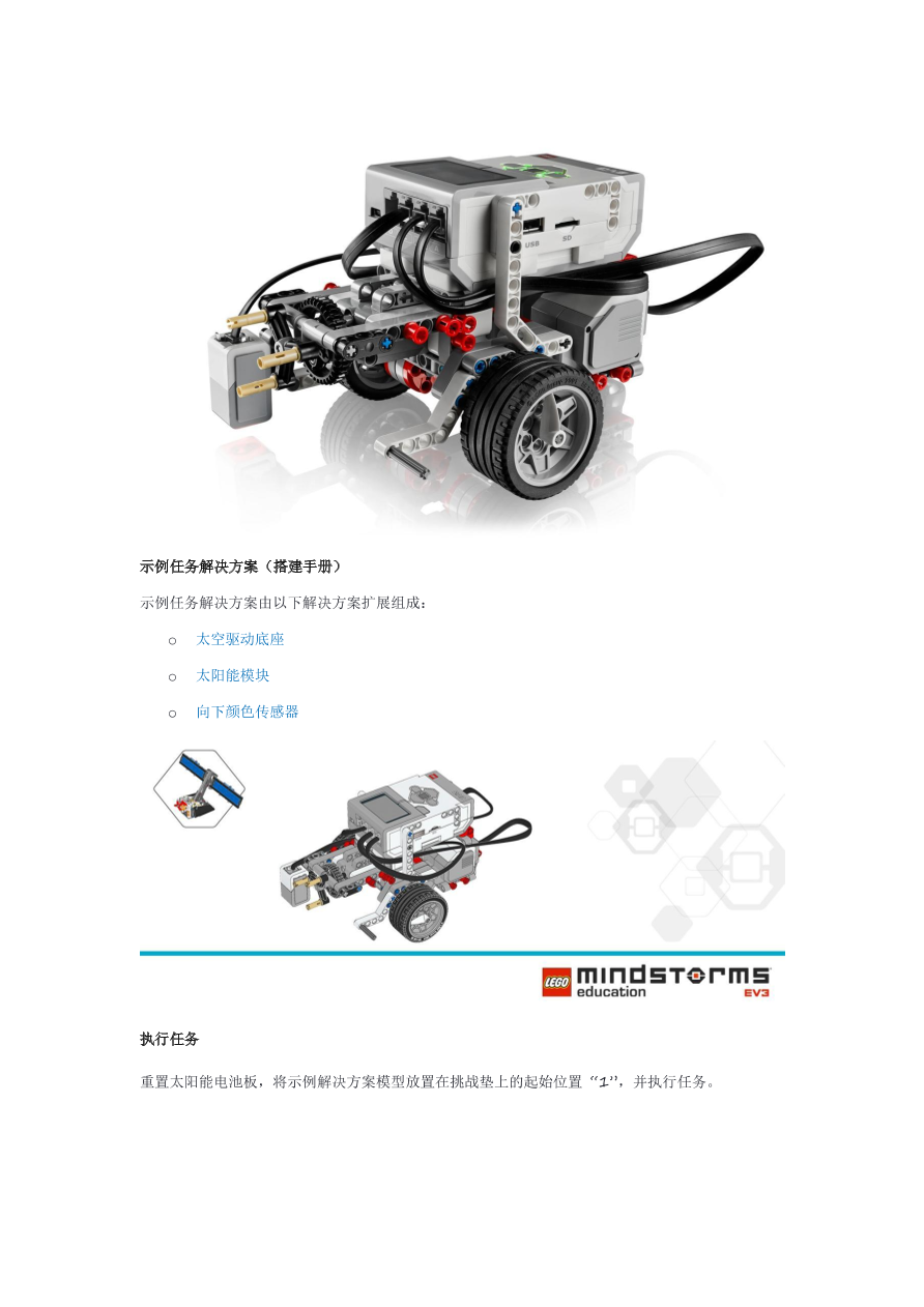 07保证供电-课件.pdf