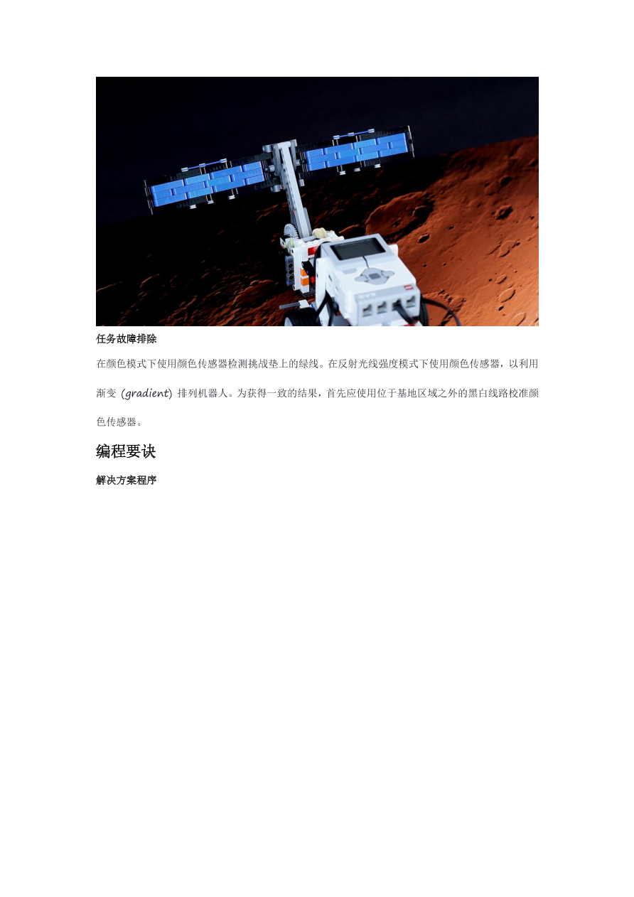 07保证供电-课件.pdf