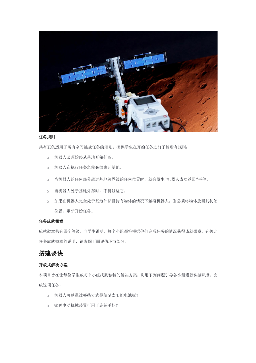 07保证供电-课件.pdf