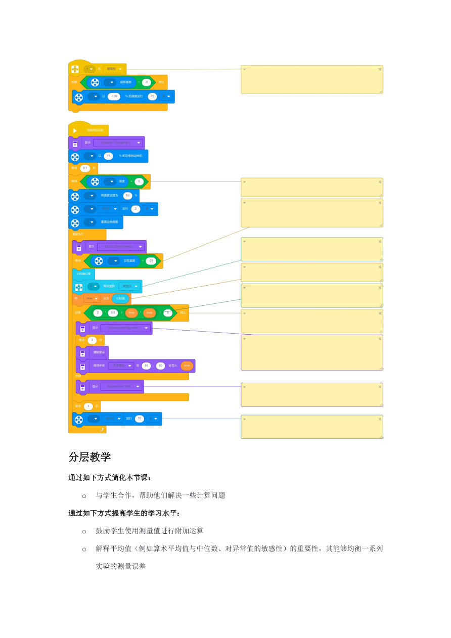 05自由落体-课件.pdf 05自由落体-课件.pdf