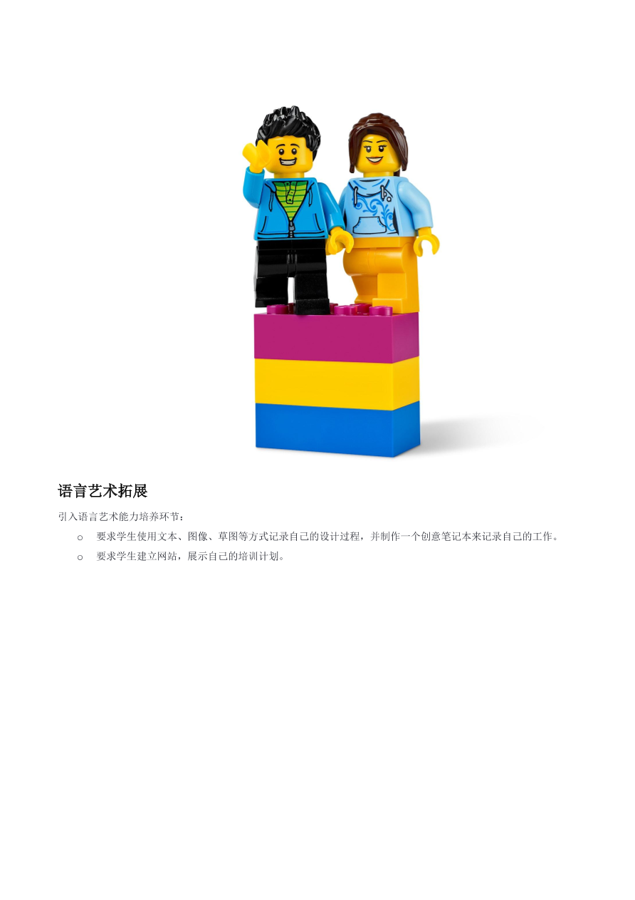 7-1电子教案.pdf 7-1电子教案.pdf