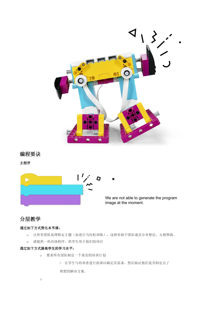 7-1电子教案.pdf 7-1电子教案.pdf