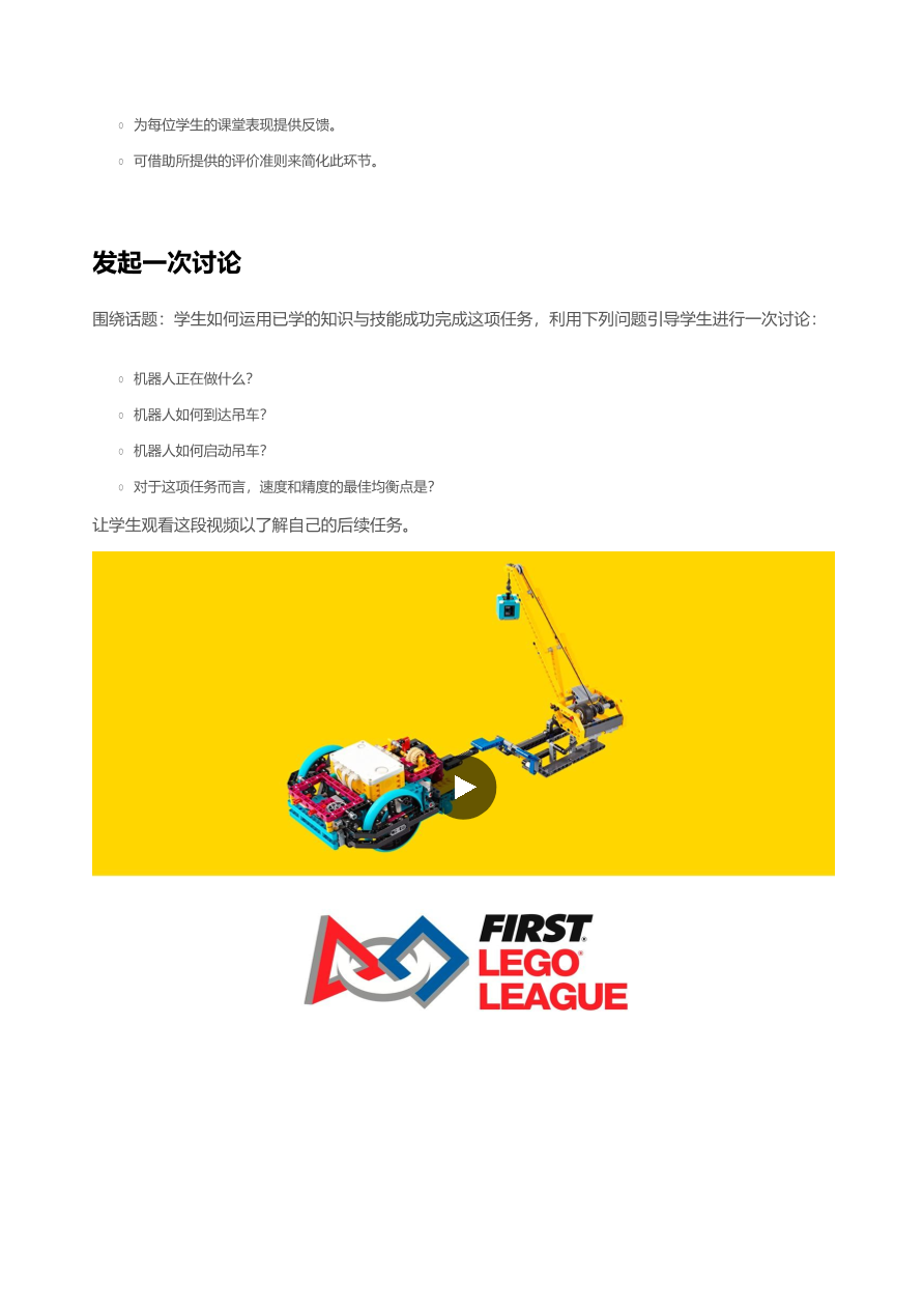 8-1电子教案.pdf