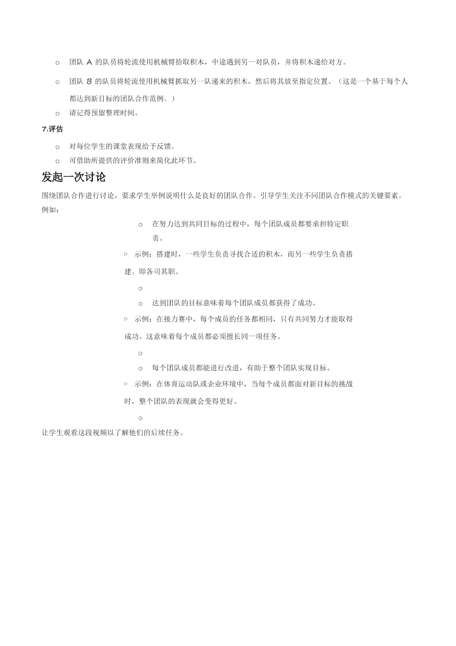 1-1电子教案.pdf