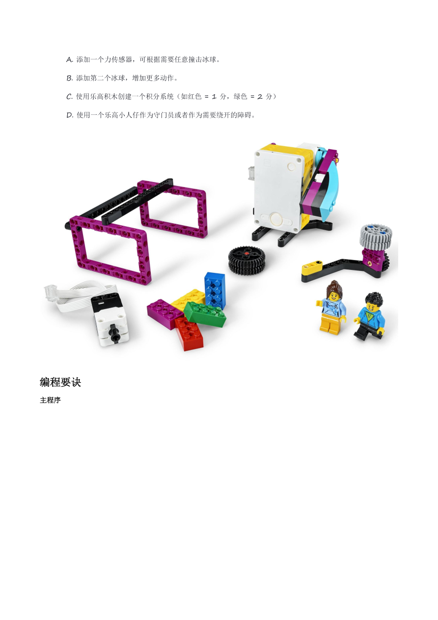 5-1电子教案.pdf 5-1电子教案.pdf