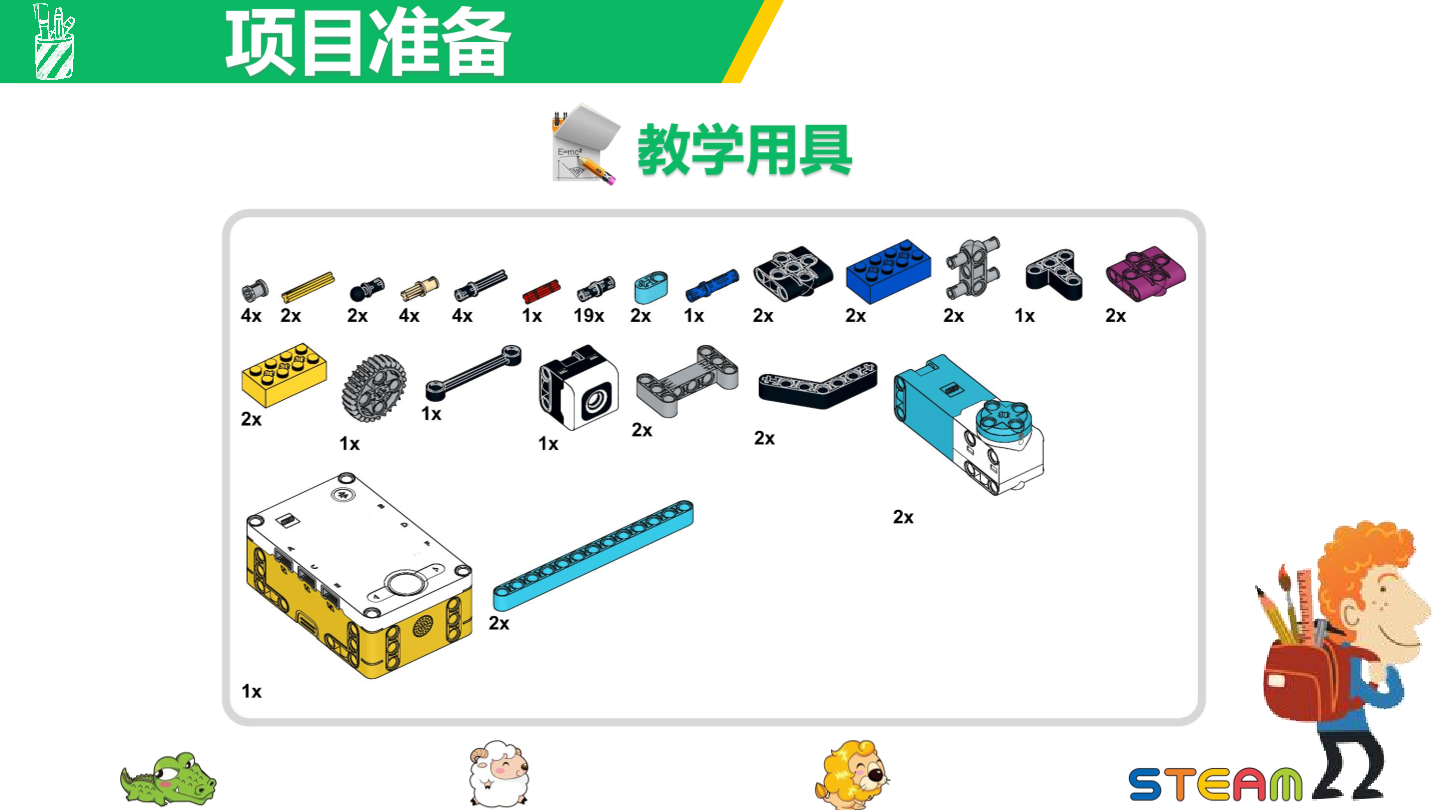 霹雳舞-1课件.pdf