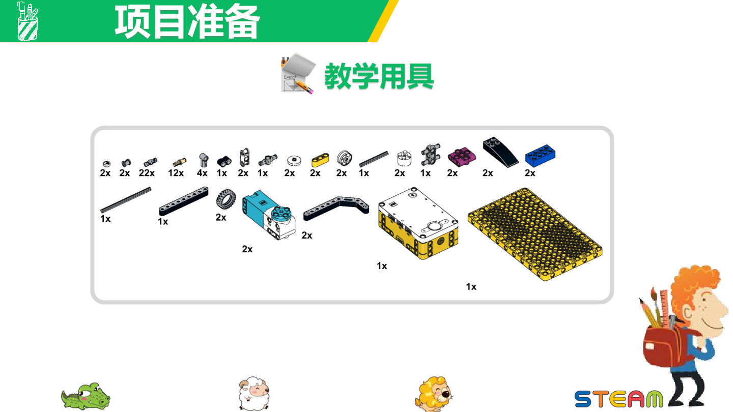 仰卧起坐-1课件.pdf
