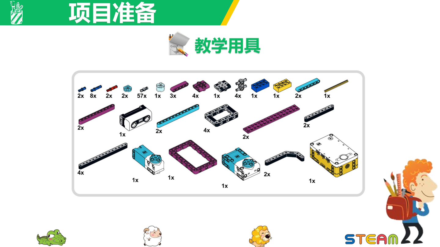 直升机-1课件.pdf