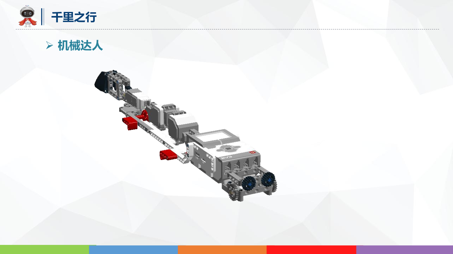 动物世界_04_国宝大鱼_课件.pdf