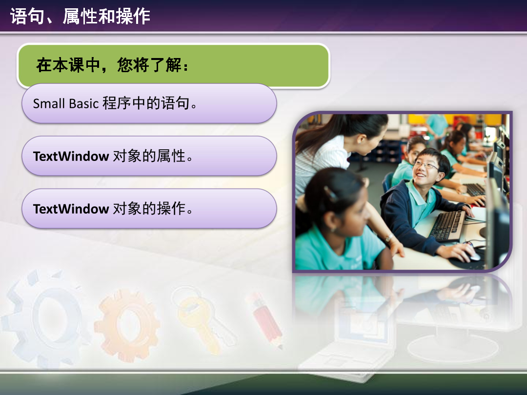 1.2 - Statements, Properties, and Operations.pdf