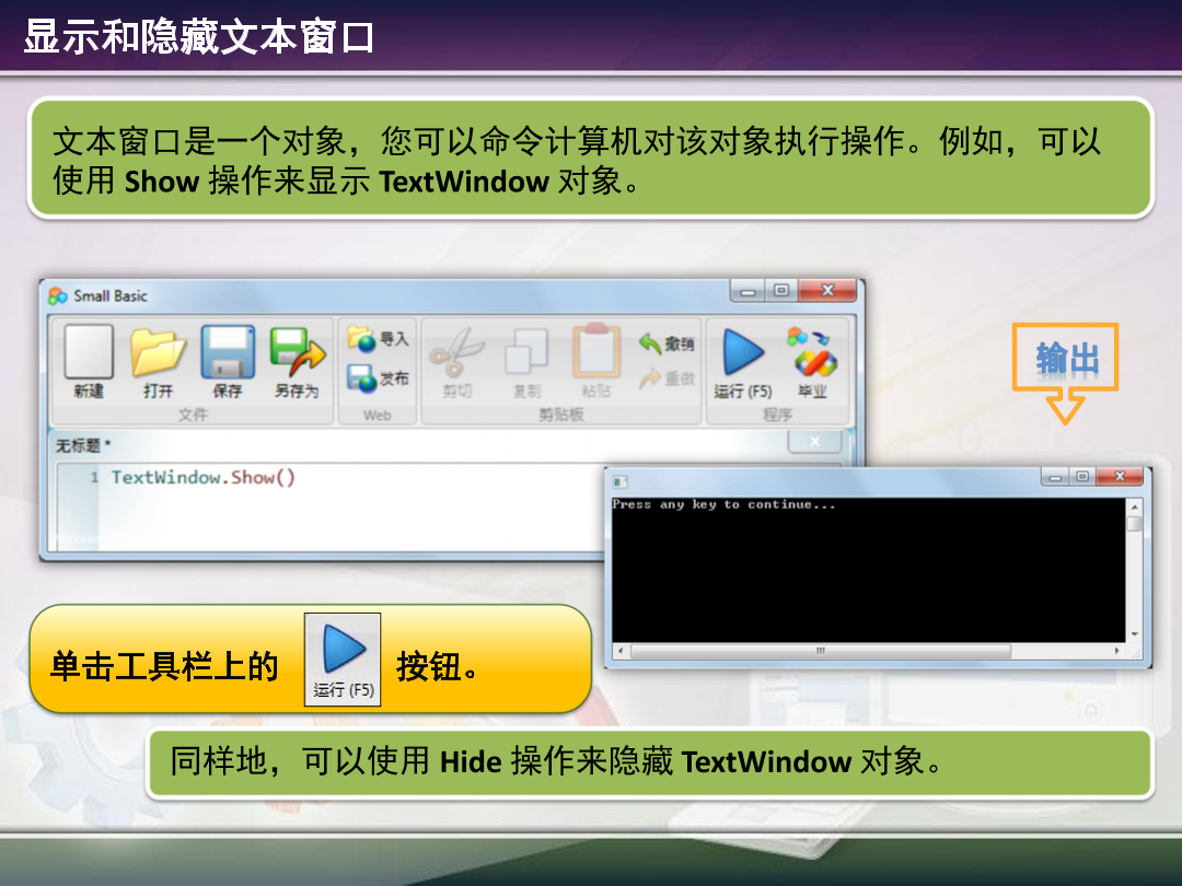 1.2 - Statements, Properties, and Operations.pdf
