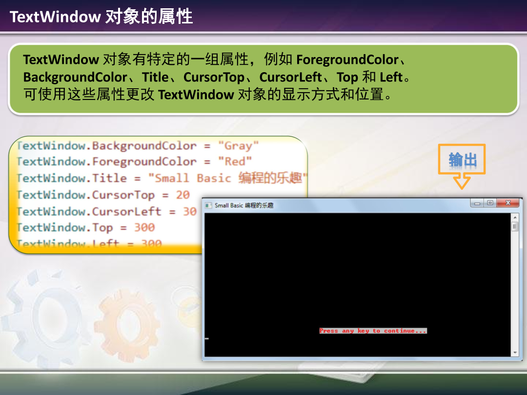 1.2 - Statements, Properties, and Operations.pdf
