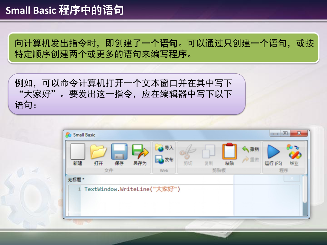 1.2 - Statements, Properties, and Operations.pdf