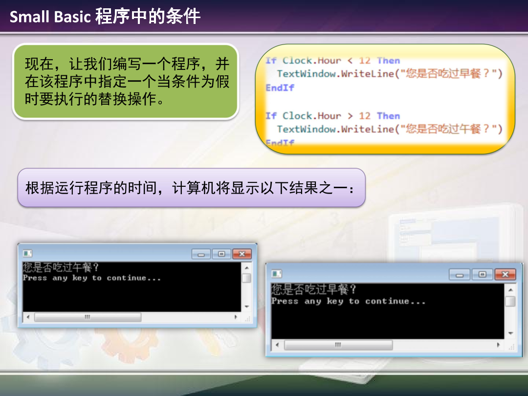 1.4 - Conditions and Loops.pdf