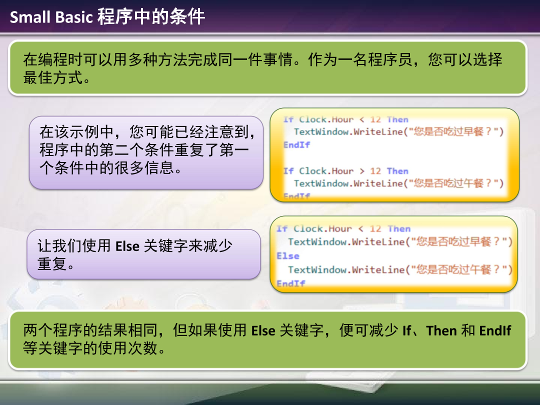 1.4 - Conditions and Loops.pdf
