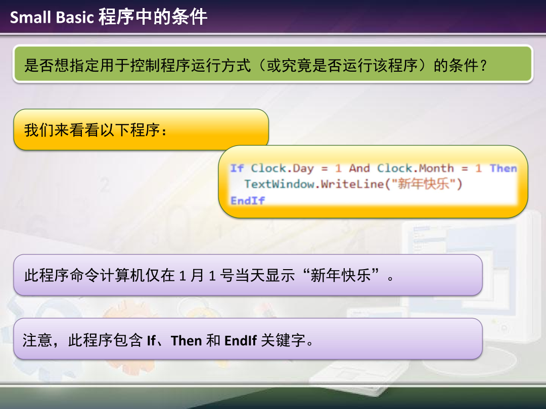 1.4 - Conditions and Loops.pdf