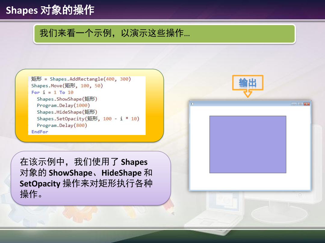 2.3 - Exploring Shapes.pdf