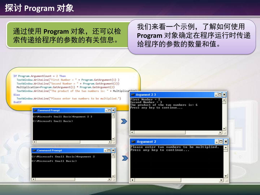 2.4 - Sound, Program, and Text Objects.pdf