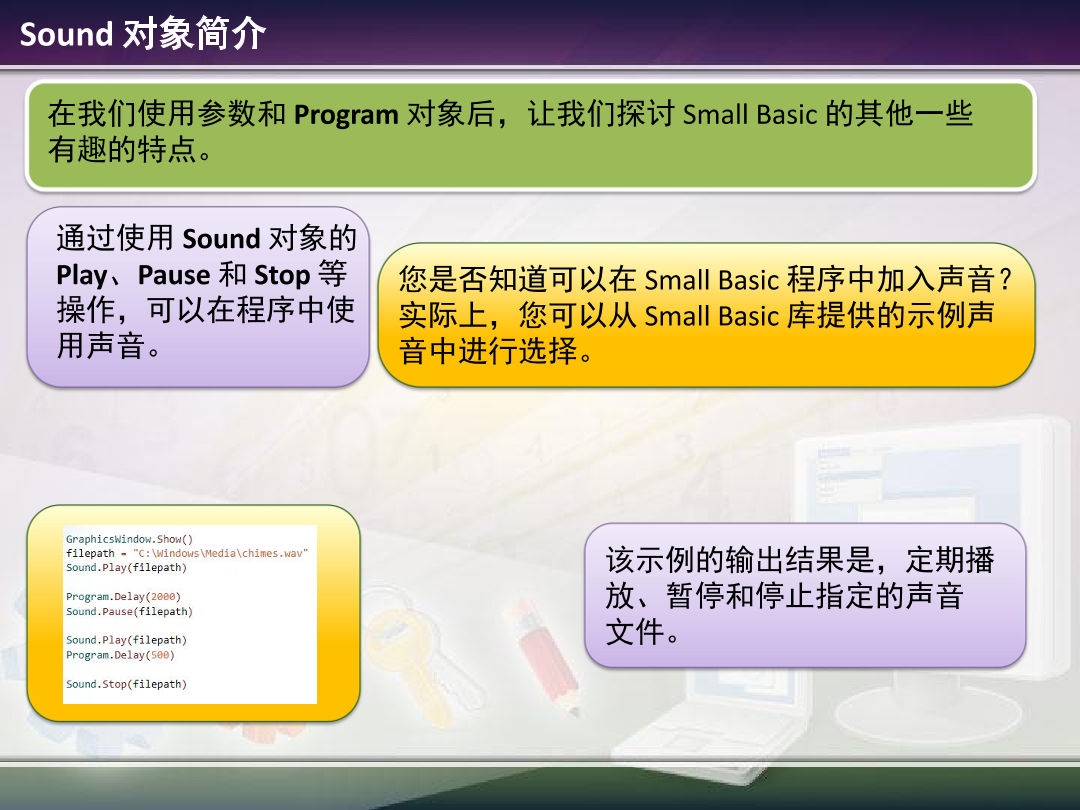 2.4 - Sound, Program, and Text Objects.pdf