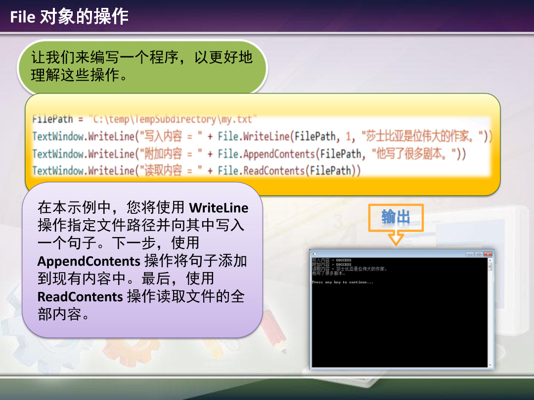 3.1 - File Input and Output.pdf