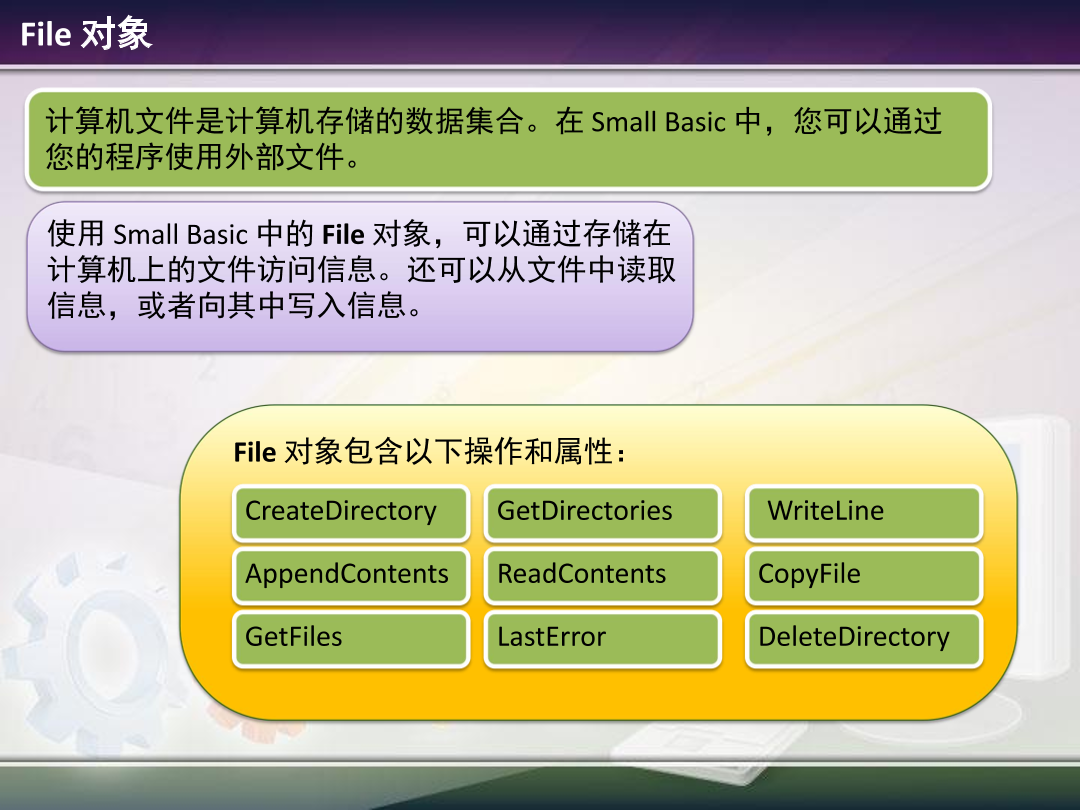 3.1 - File Input and Output.pdf