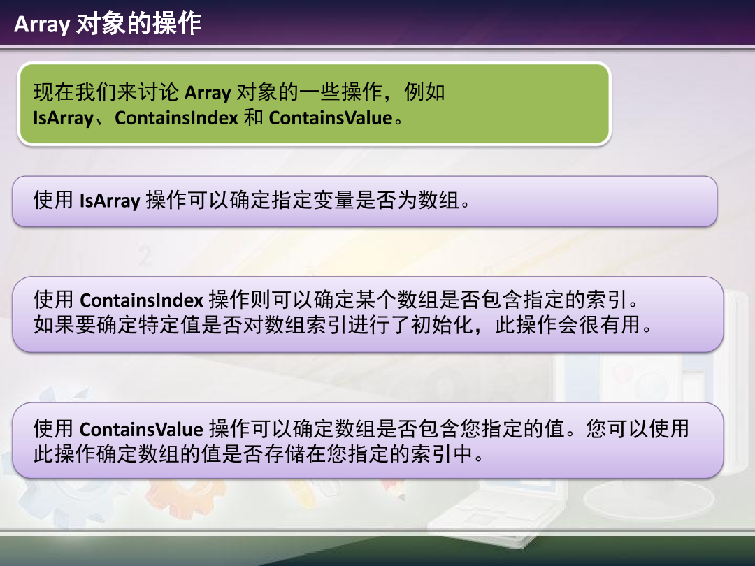 3.2 - Stacks and Arrays.pdf