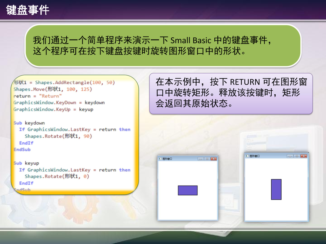 3.4 - Events and Interactivity.pdf