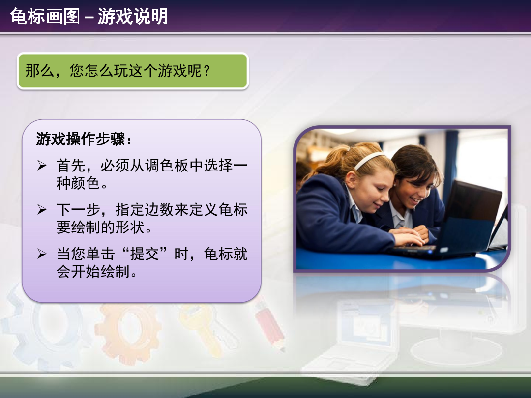 4.2 - Responding to Events.pdf