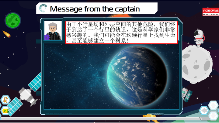 3_人造卫星_课件.pdf