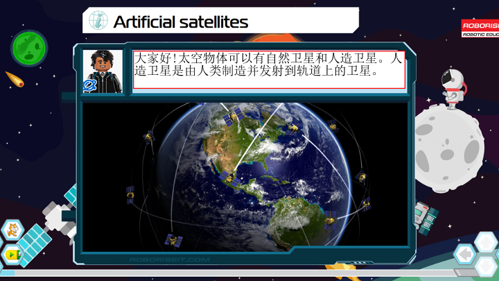 3_人造卫星_课件.pdf
