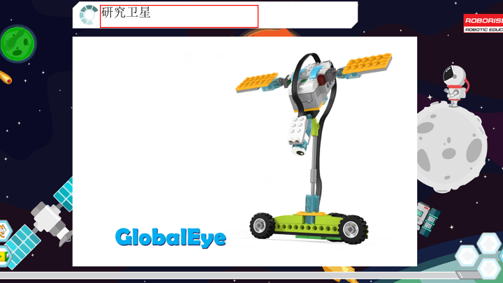 3_人造卫星_课件.pdf