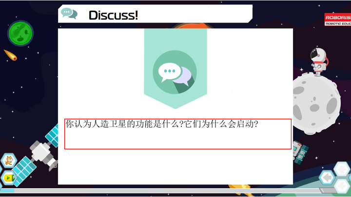 3_人造卫星_课件.pdf