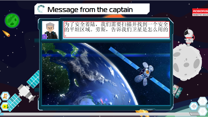 3_人造卫星_课件.pdf