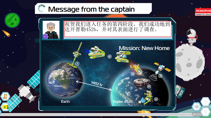 4_模拟跳伞_课件.pdf