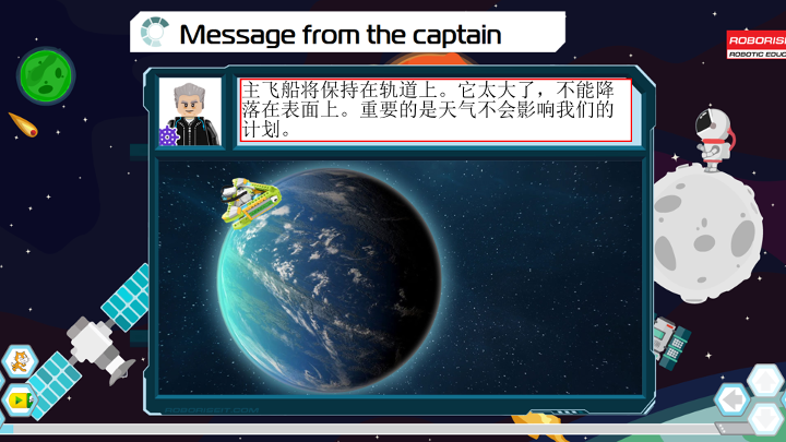 4_模拟跳伞_课件.pdf