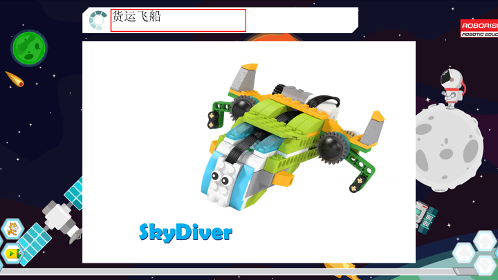 4_模拟跳伞_课件.pdf