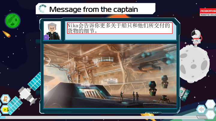 4_模拟跳伞_课件.pdf