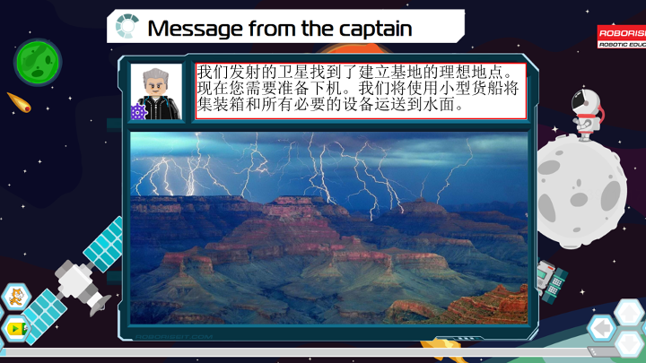 4_模拟跳伞_课件.pdf