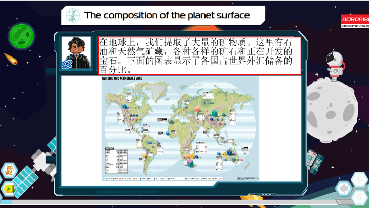 6_探测器_课件.pdf