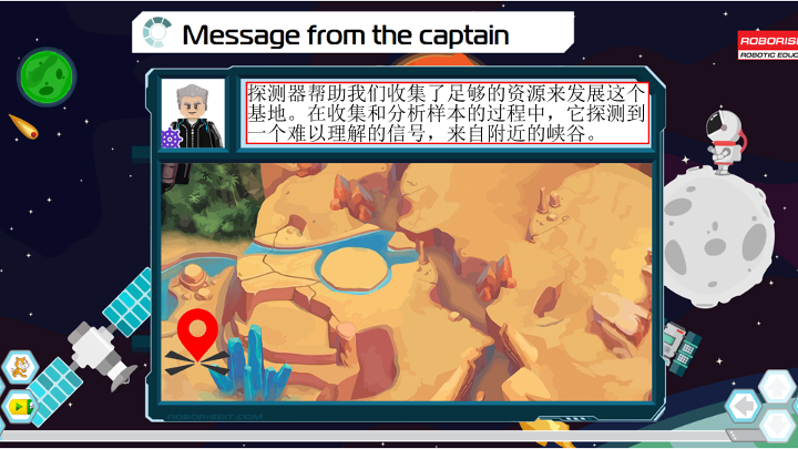 7_全地形车_课件.pdf