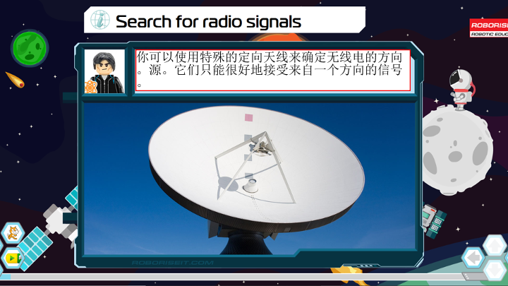 7_全地形车_课件.pdf