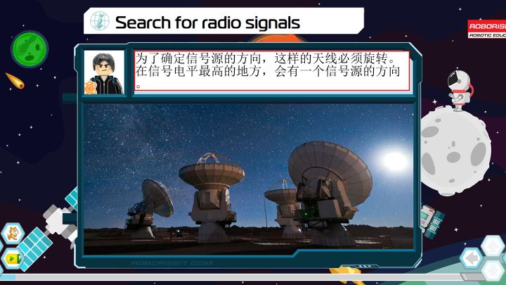 7_全地形车_课件.pdf