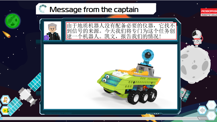 7_全地形车_课件.pdf